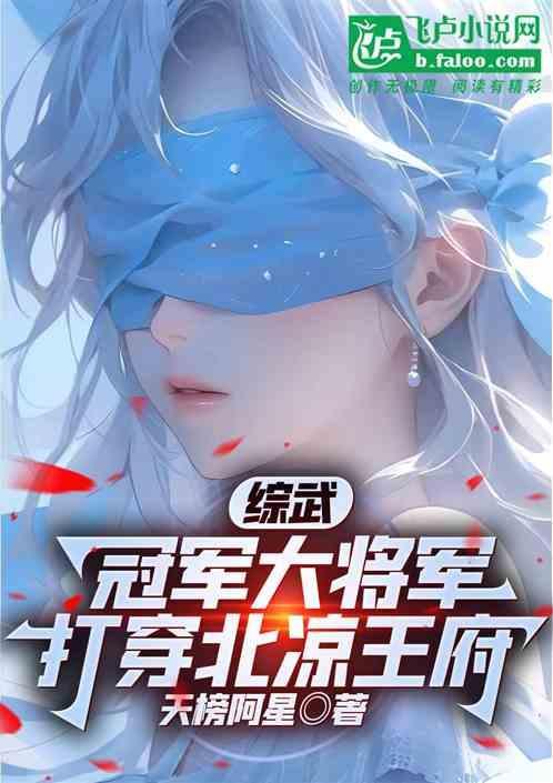 徐骁的原型