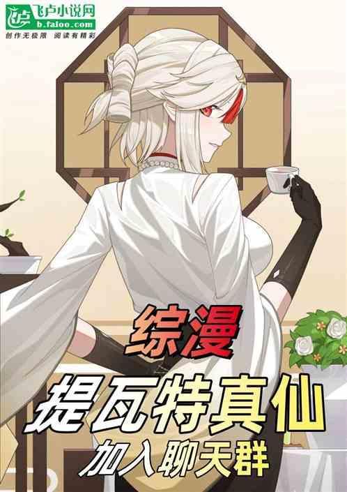 提瓦特语