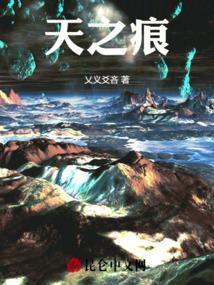 天之痕龙舟两个官兵怎么遇到啊