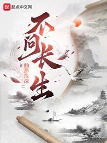 不问苍生问鬼神谁的诗