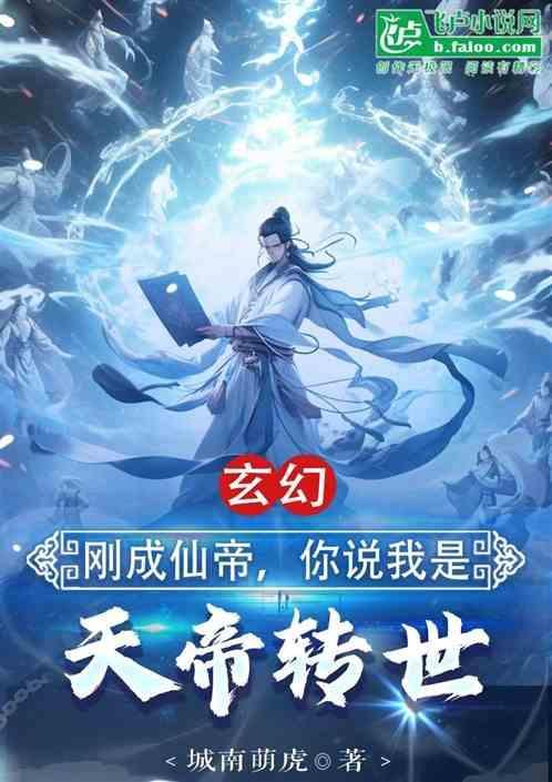 天命之子打上门笔趣阁