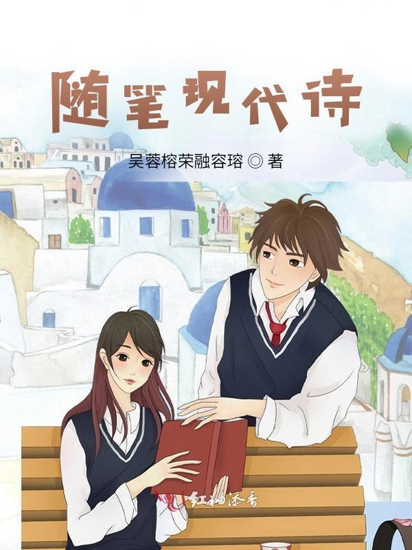 现在随笔