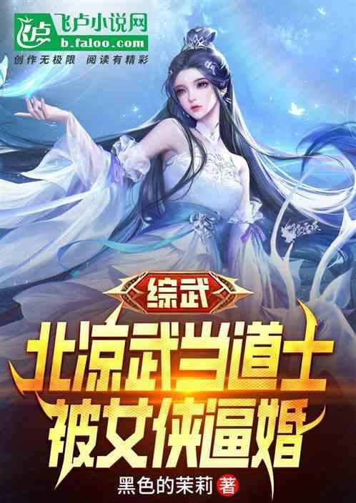 北武当山