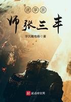 张三丰练武最高境界