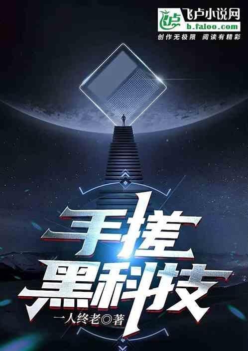 手搓技能的游戏