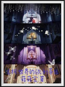 柯学世界的名侦探