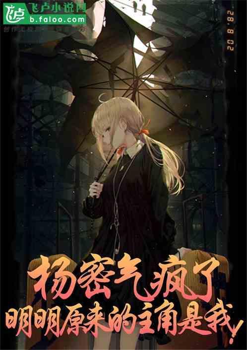 杨幂老公是谁