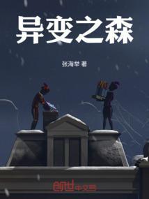 异变之石位置