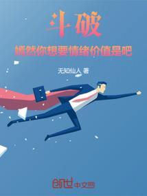 斗破苍穹的嫣然是谁演的