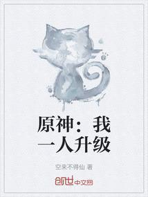 胡桃第一人原神