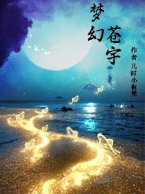 梦幻西游苍灵雪羽有什么用
