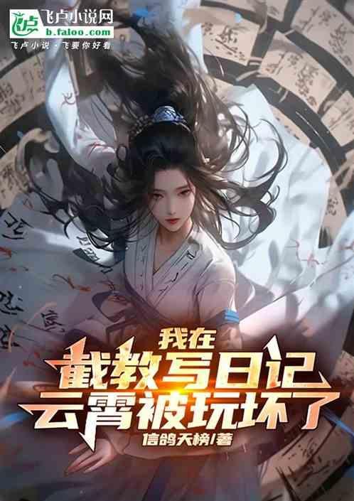 我在截取一小段