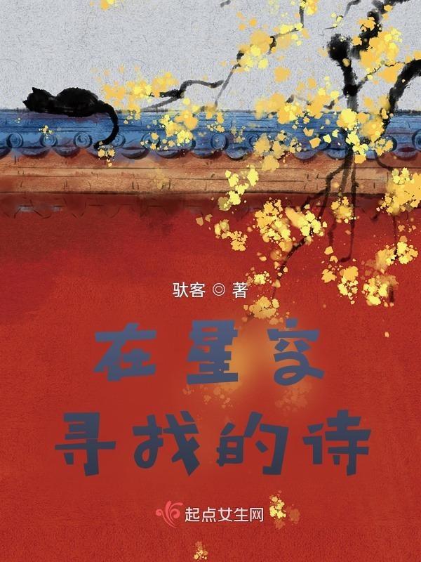星空下诗句