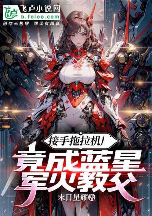 拖拉机蓝色的拖拉机