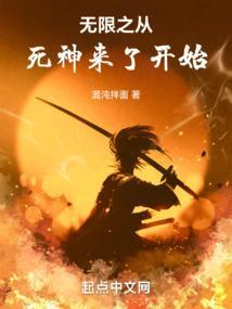 无限从无限恐怖开始