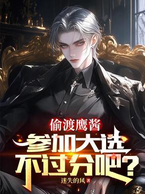 偷渡活动