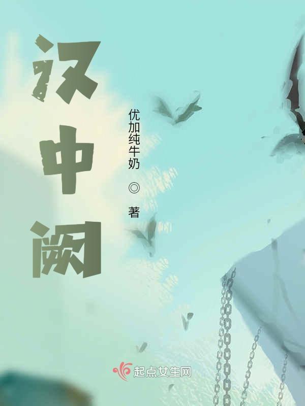 汉中云阙是什么