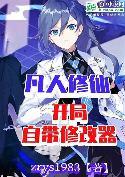 抗战之全民兵王