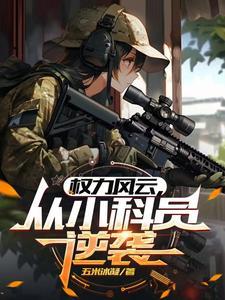 官途章节 m.biquku.la