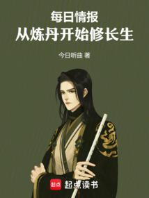 每日情报