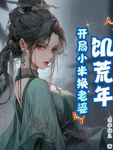 饥荒开局攻略