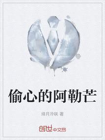 偷心歌曲