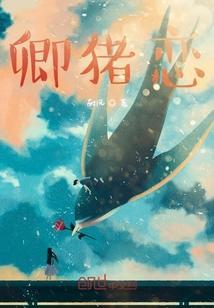 打工人首富