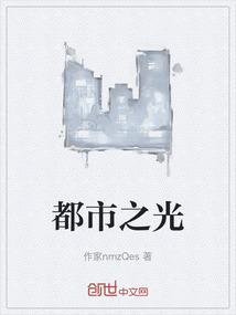 都市之光电影1935