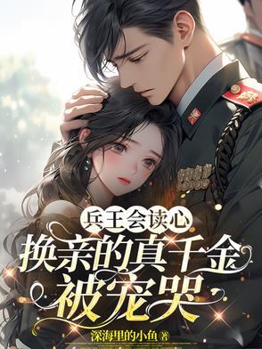 兵王tti