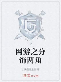 于和伟分饰两角