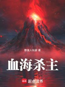 电影血海