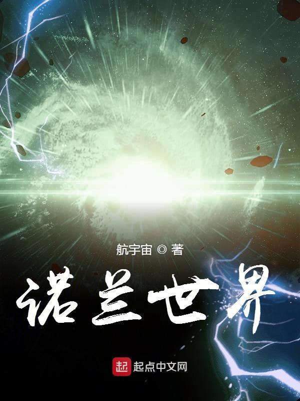 诺兰tenet