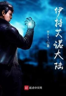 特洛伊艾尼亚斯