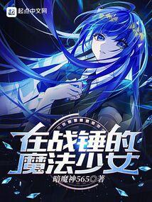 战锤魔法之风是什么