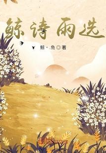 鲸阅读