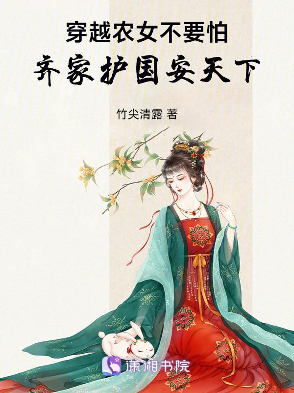 猎户农女有空间