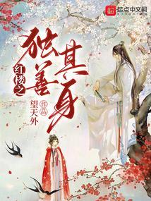 红楼之伴心幽独