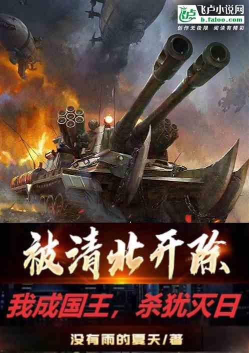 杀犹灭日免费
