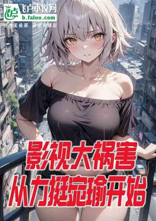 影视大舍