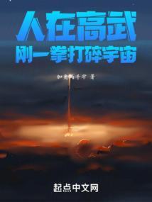 人在一拳一刀999全文免费阅读