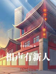相声有新人窦晨光常鹏旭