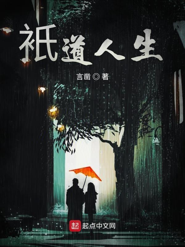 只道当时