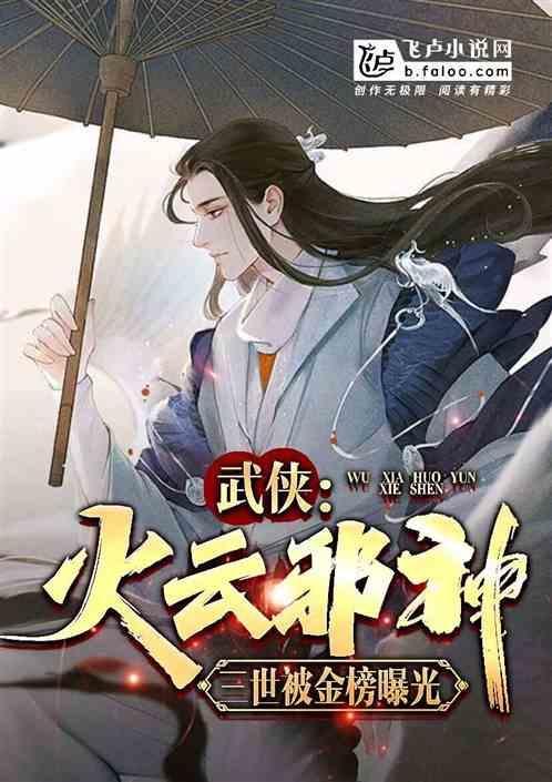 或者被两位打死