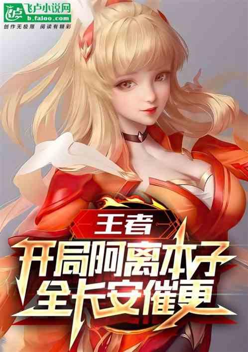 我在长安开客栈