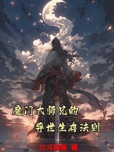 大师兄有