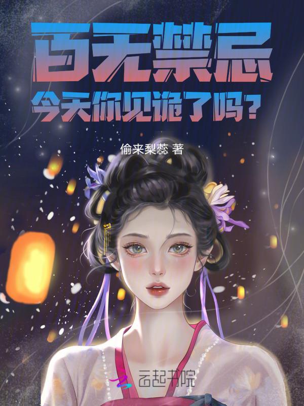 百无禁忌是什么日子
