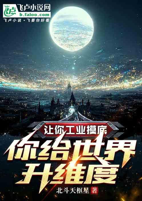 工业领域的未来趋势