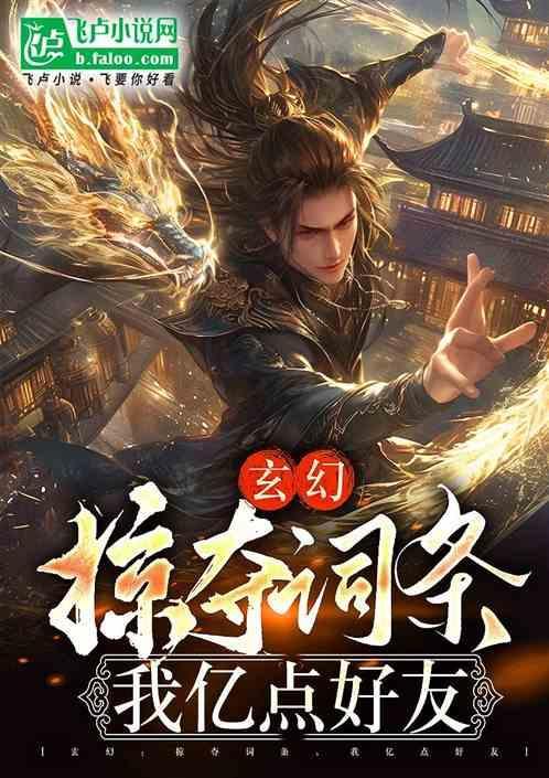 杀敌