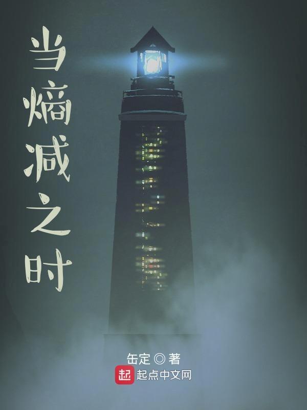 熵减s怎么变