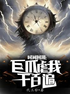 天上有个大巴掌是哪个网站的